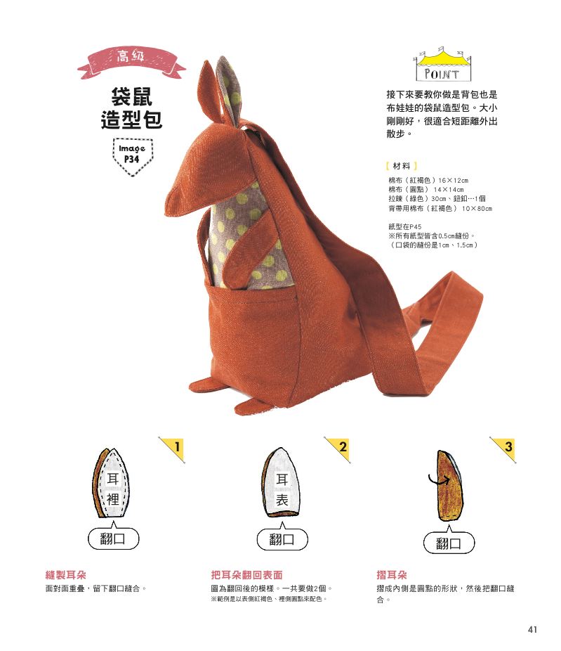 內頁 7