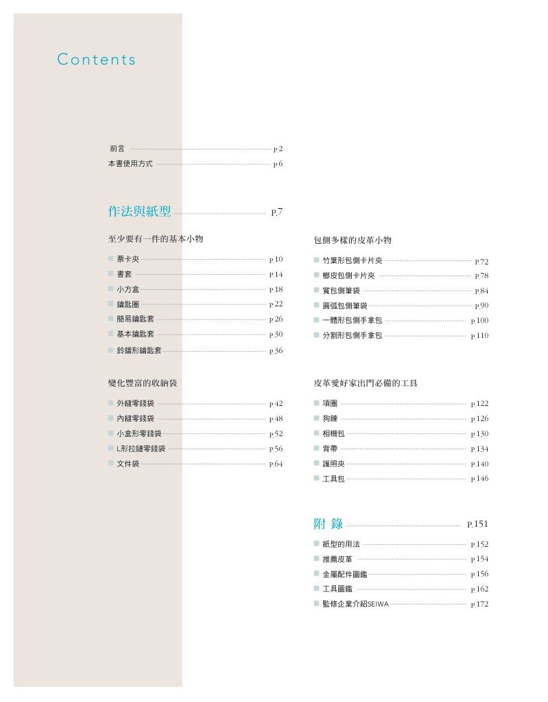 內頁 1