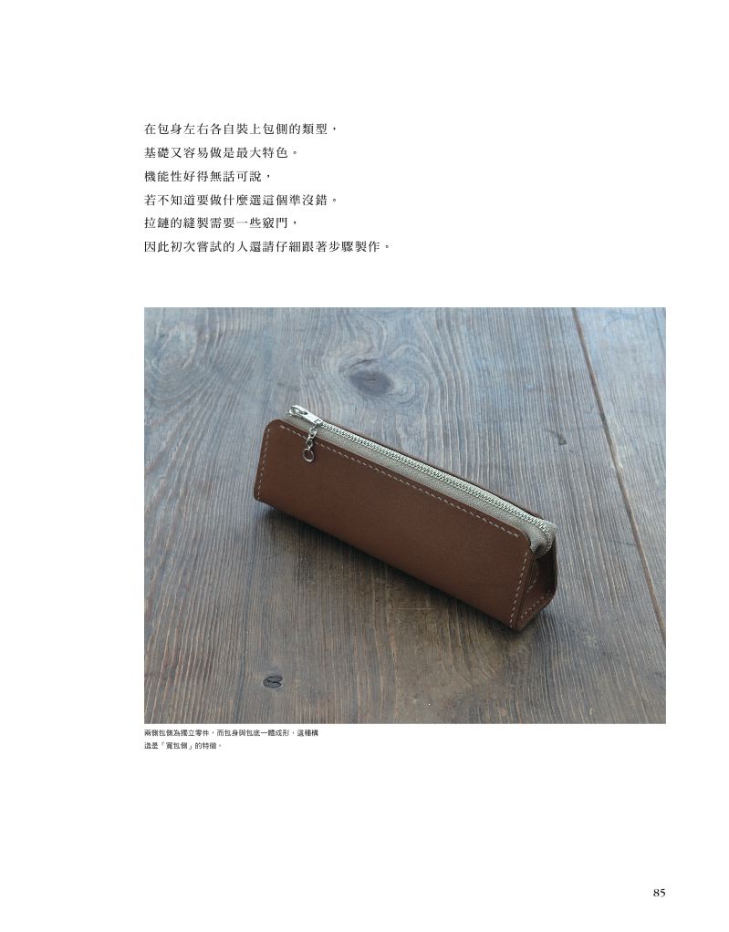 內頁 7