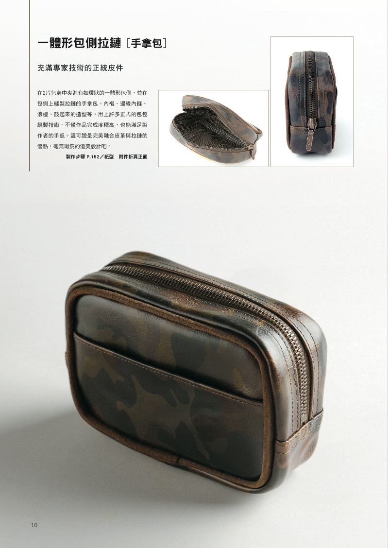內頁 4
