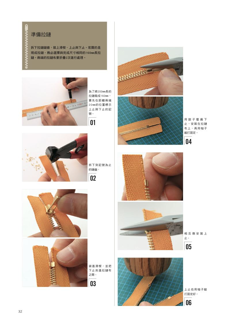 內頁 7