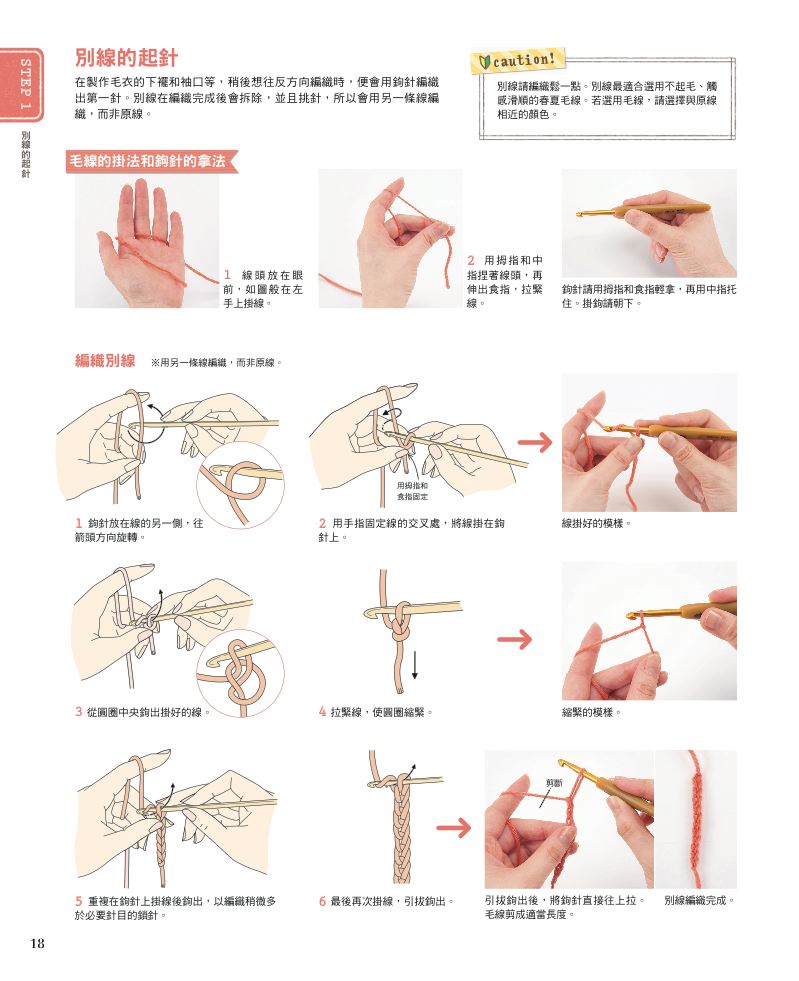 內頁 8
