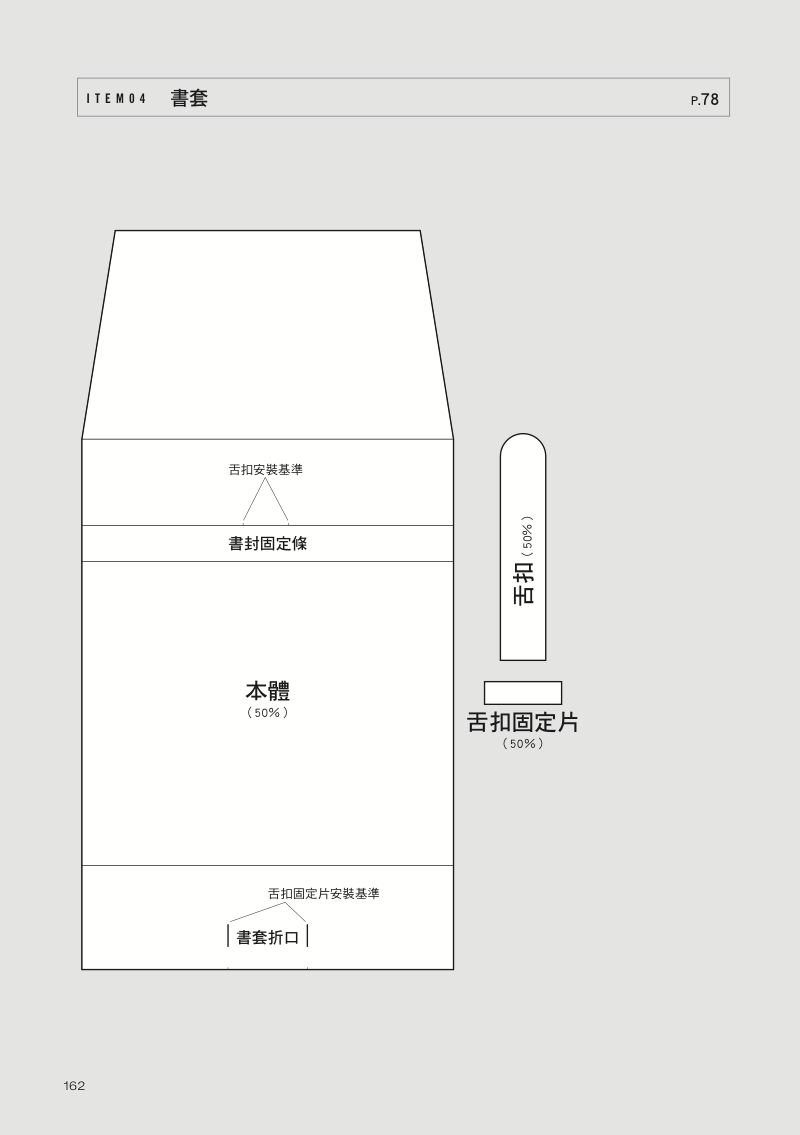 內頁 10