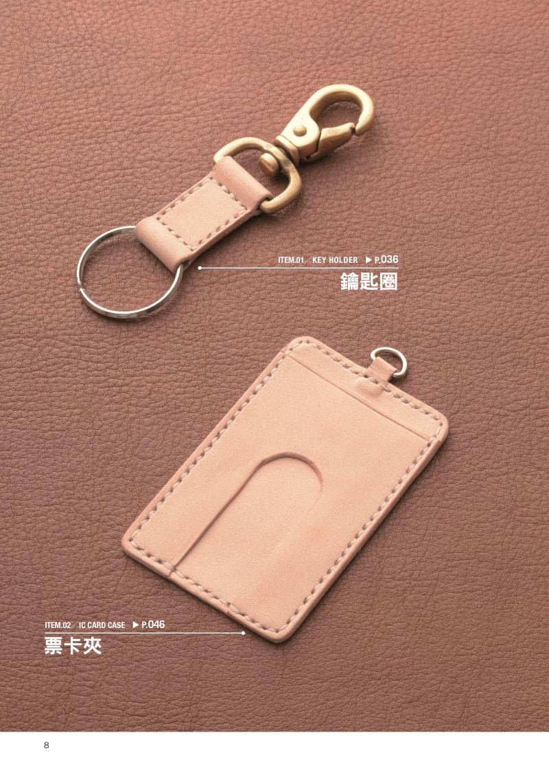 內頁 3