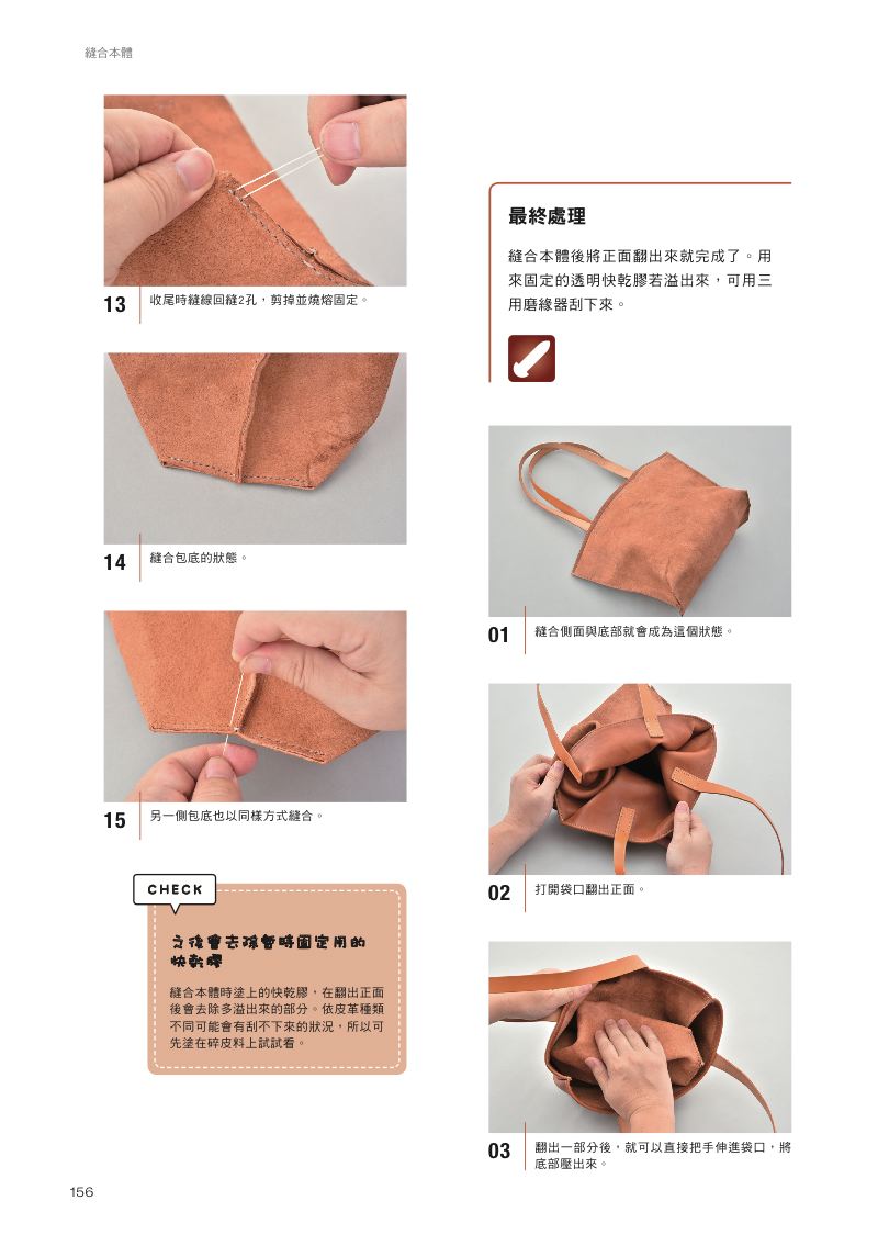 內頁 9