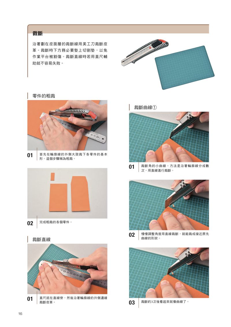內頁 5