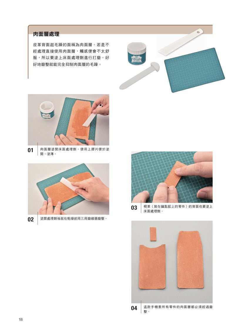 內頁 7