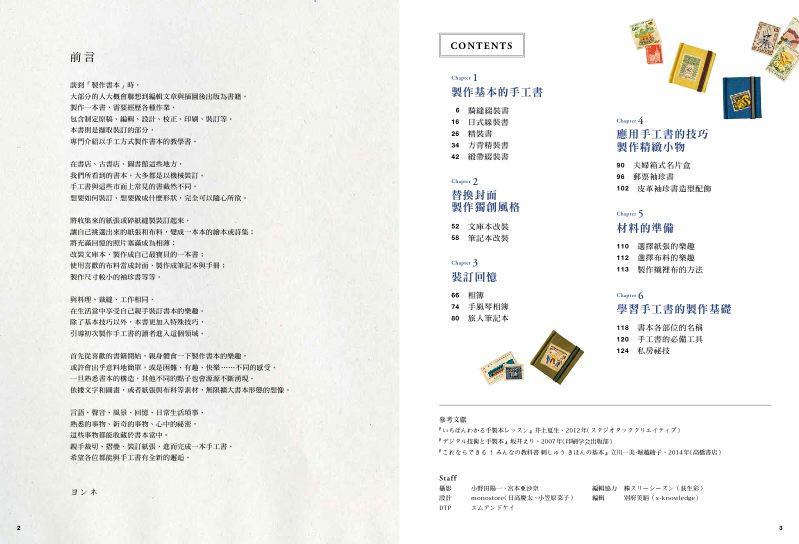 內頁 1