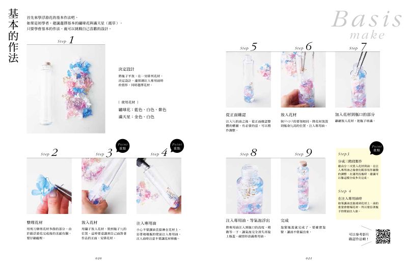 內頁 4