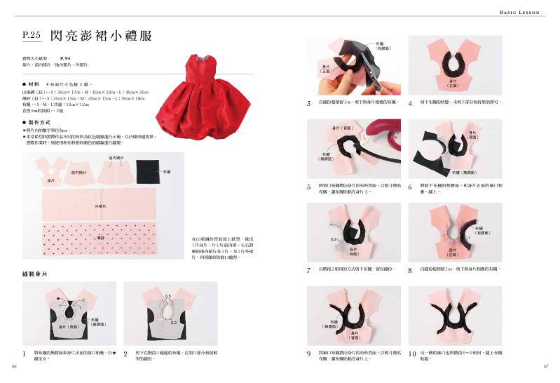 內頁 9