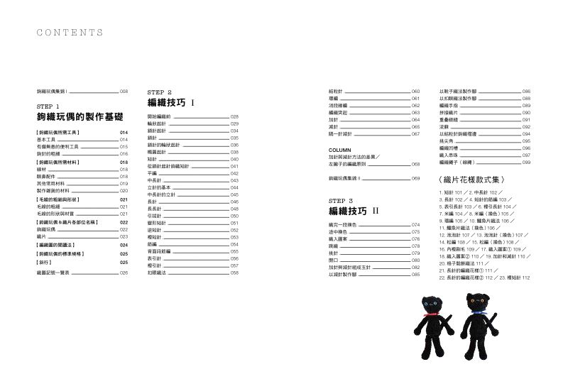 內頁 1