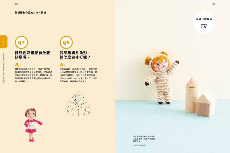 內頁 6
