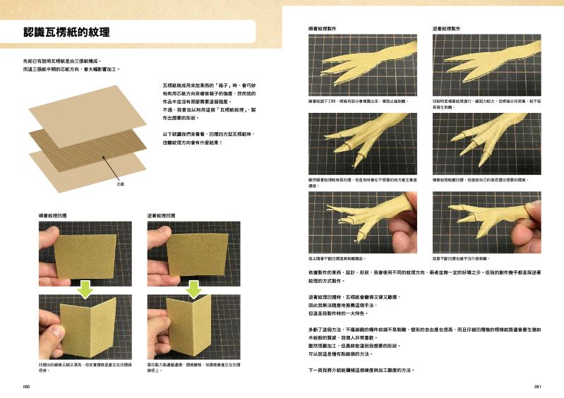 內頁 6