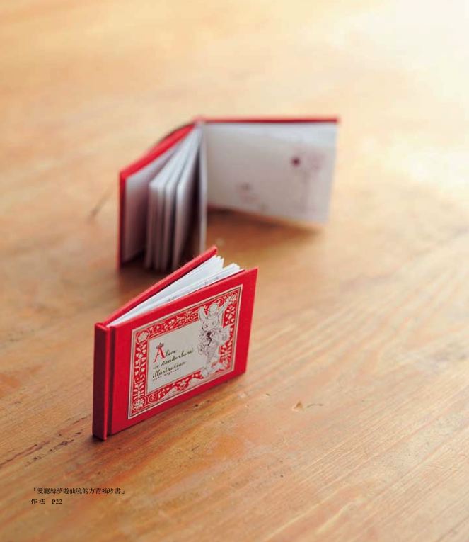 內頁 1