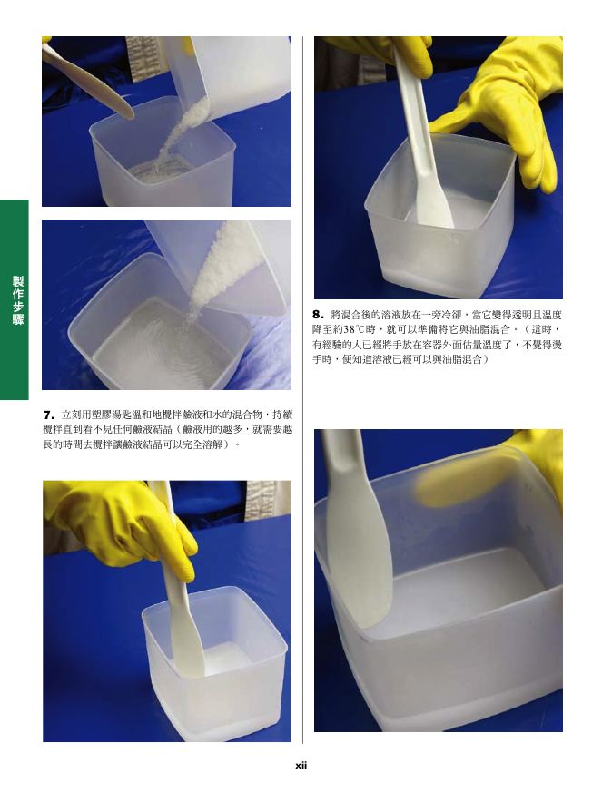 內頁 6