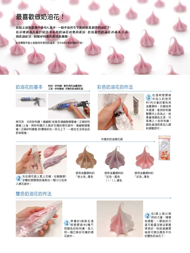 內頁 7
