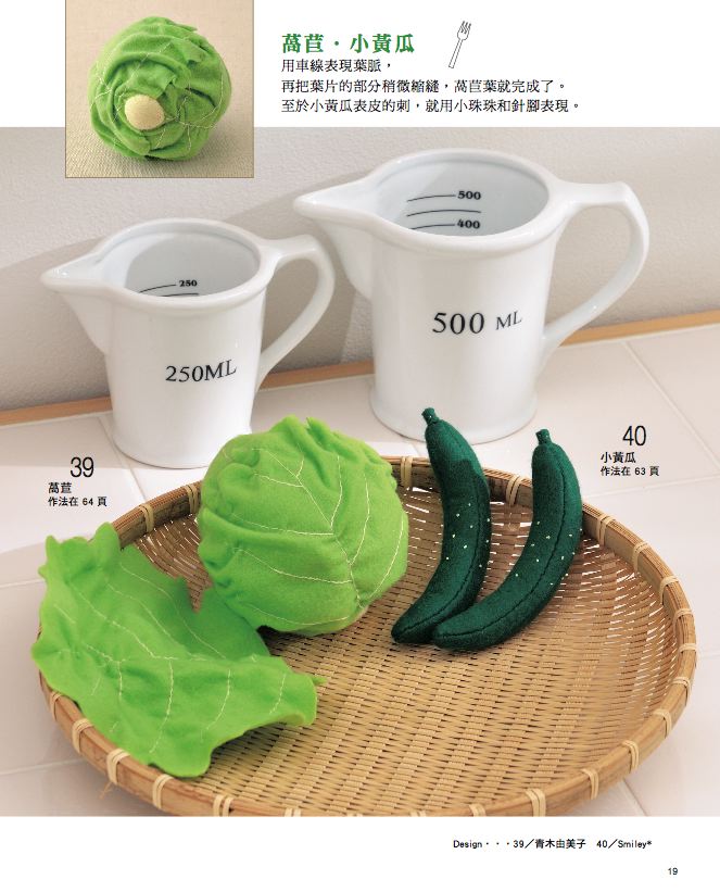 內頁 3