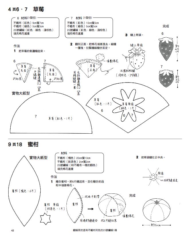 內頁 8