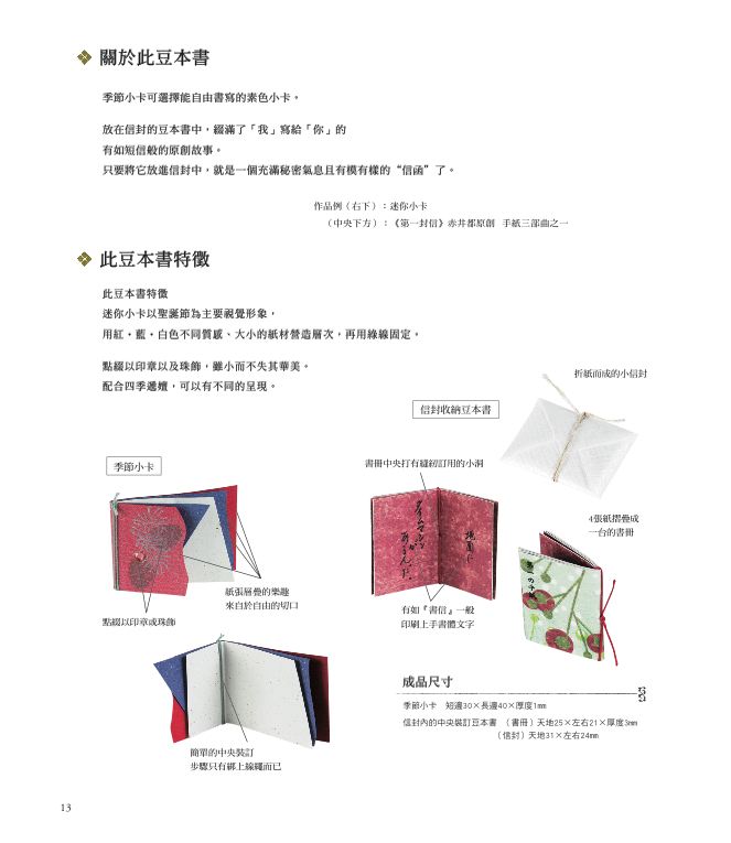 內頁 4