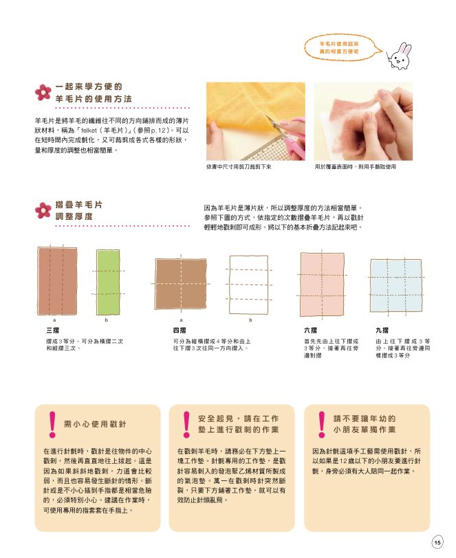 內頁 4