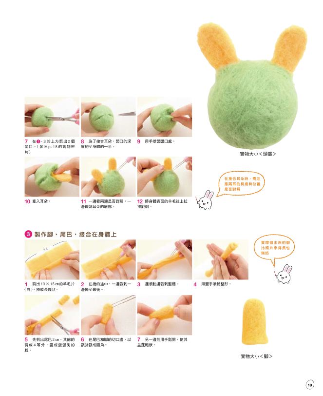 內頁 7
