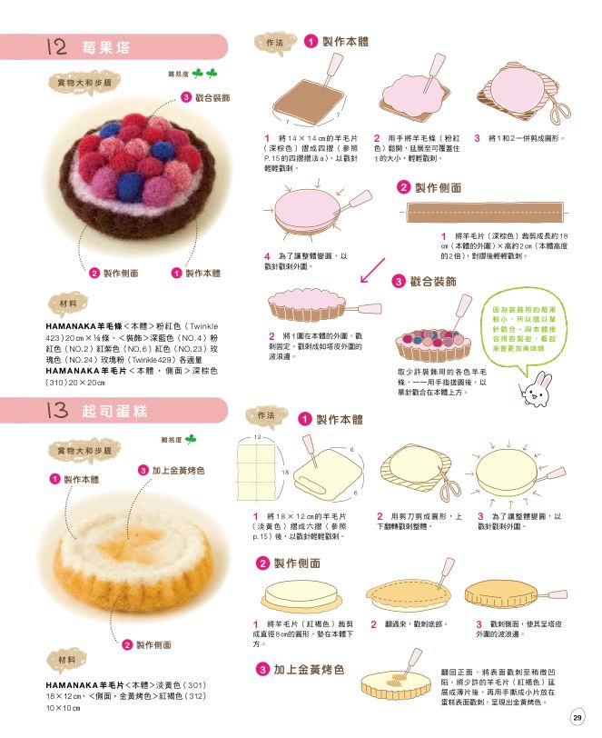 內頁 9