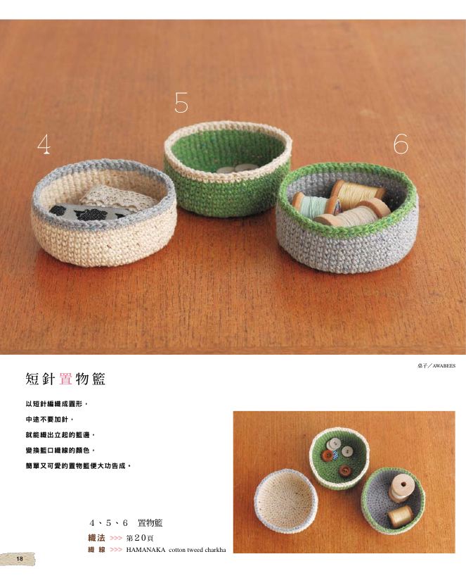 內頁 4