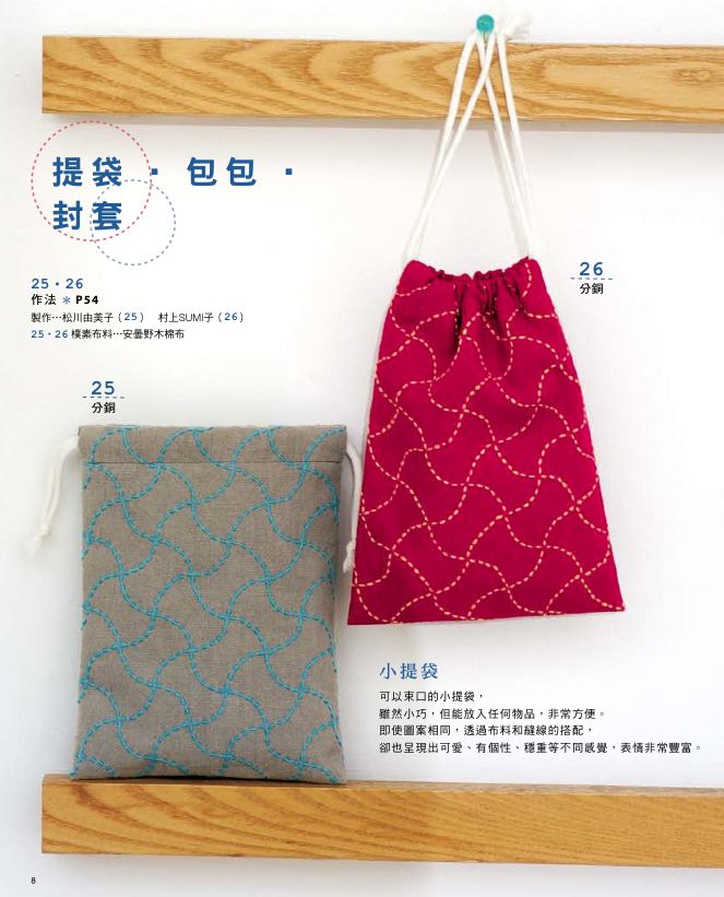 內頁 3