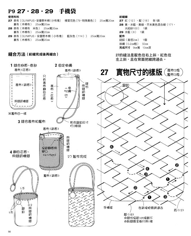內頁 8