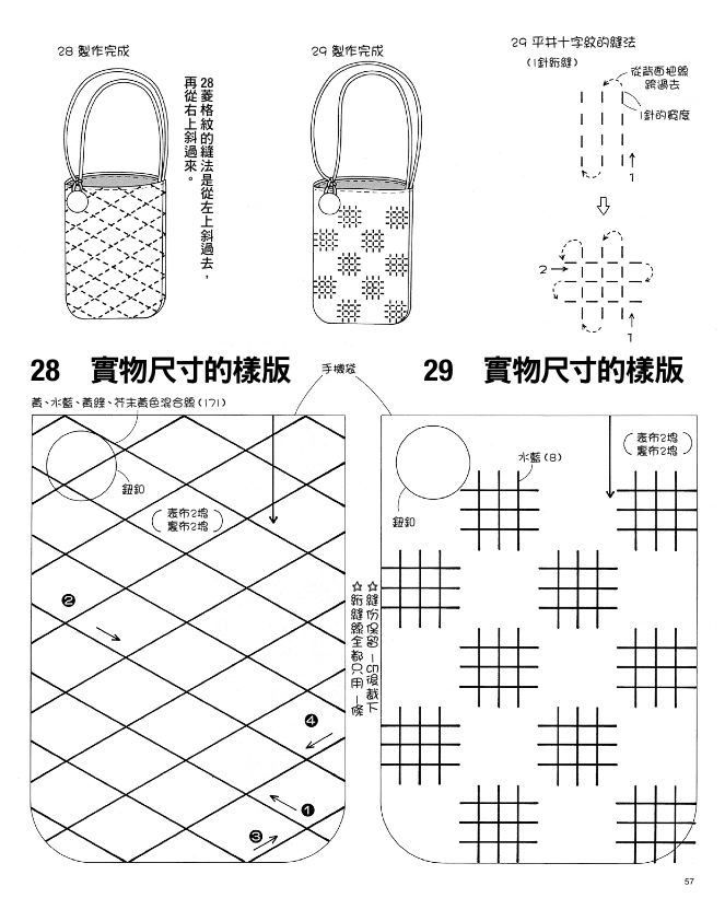 內頁 9