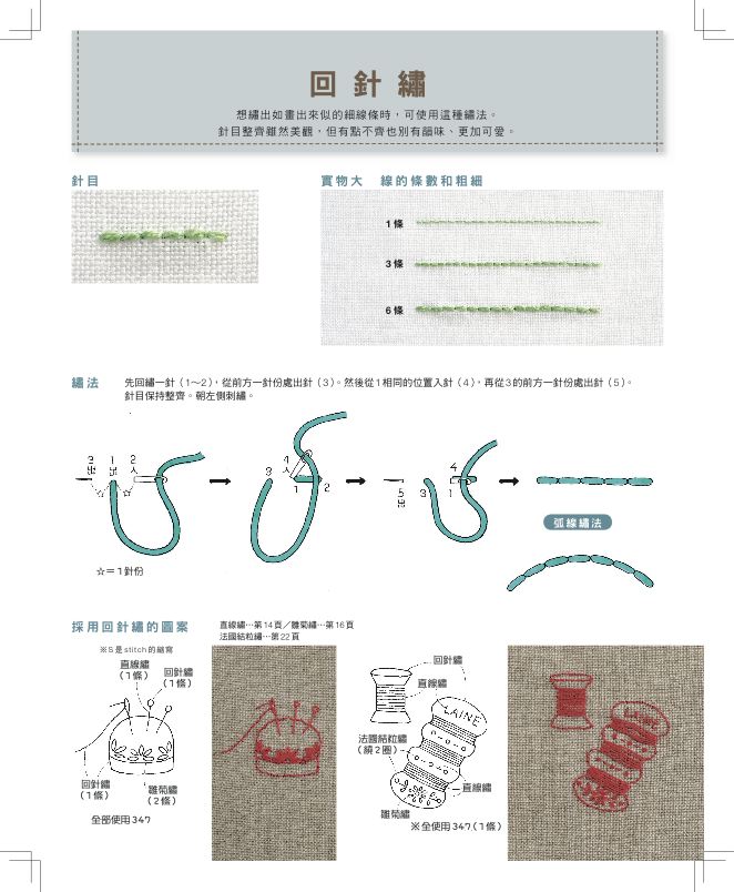 內頁 9