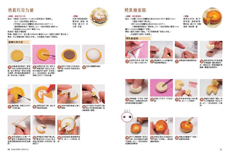 內頁 9