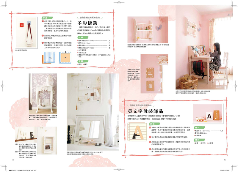 內頁 6