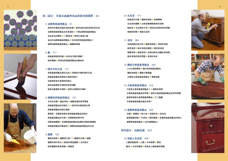 內頁 1