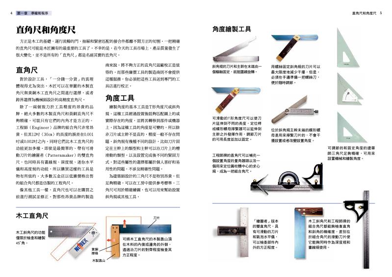 內頁 3