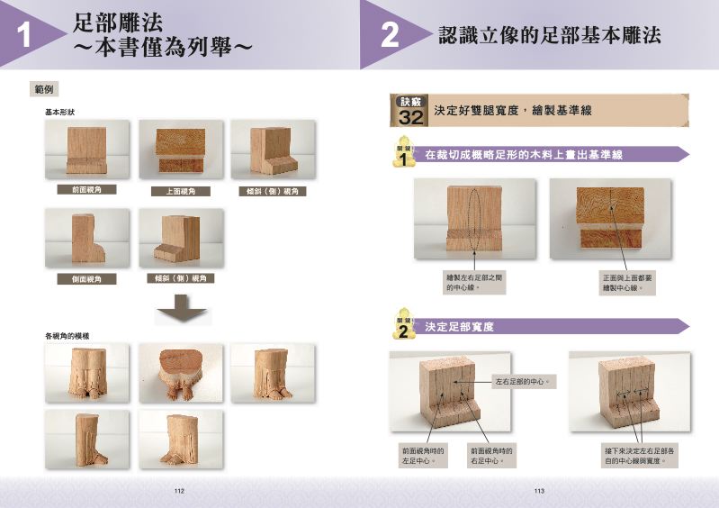 內頁 10