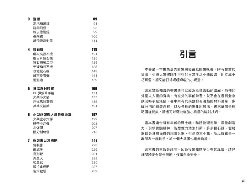 內頁 1