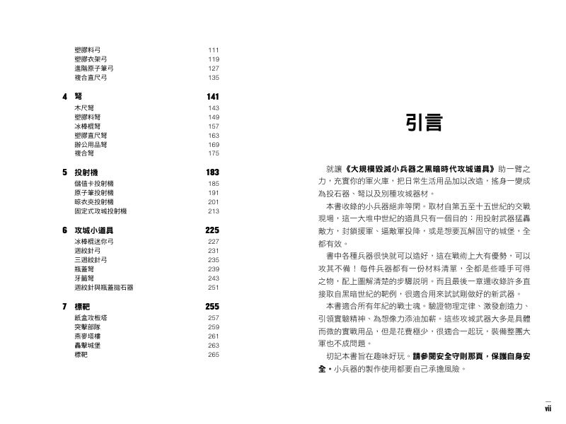 內頁 1