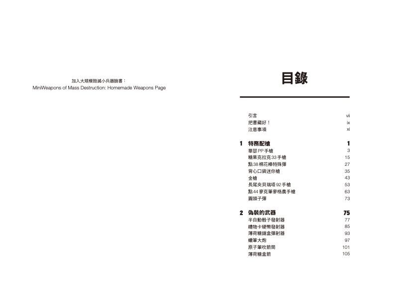 內頁 1