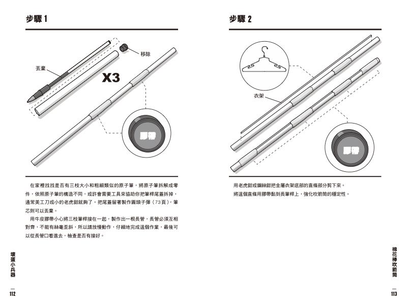 內頁 9