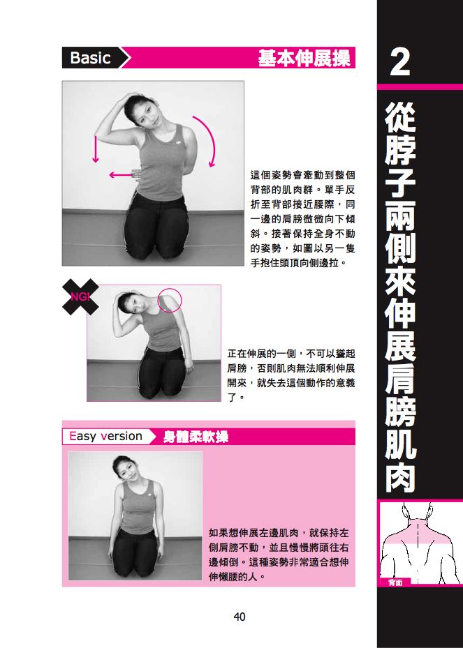 內頁 1