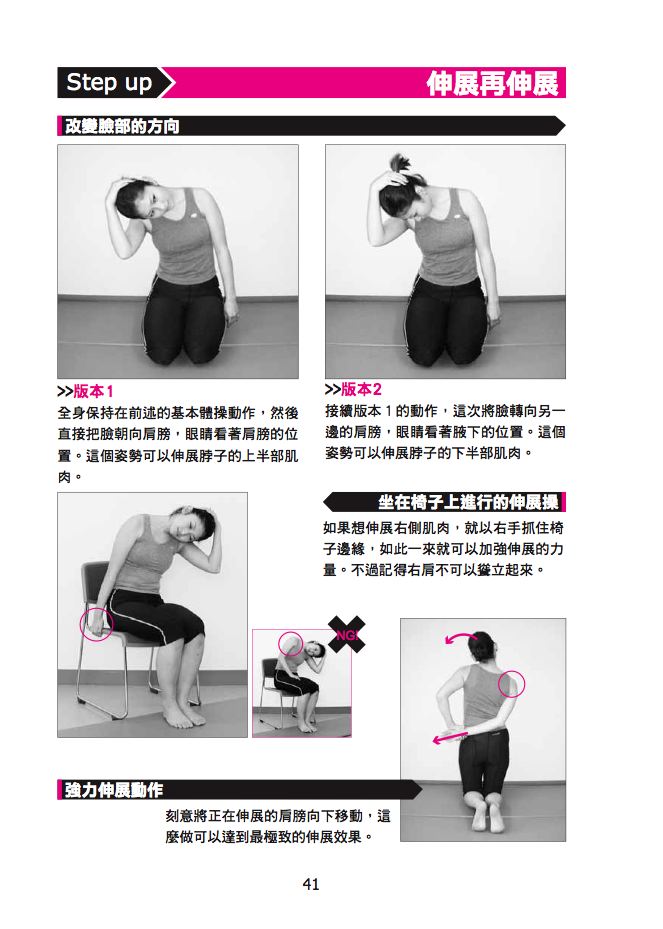 內頁 2