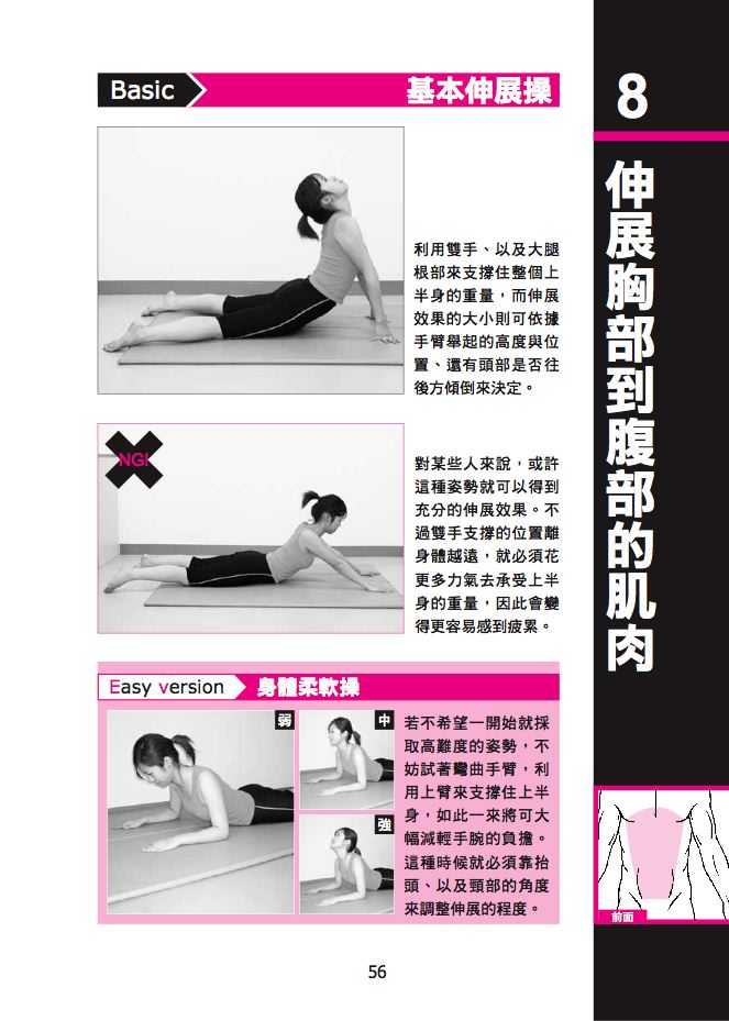 內頁 3