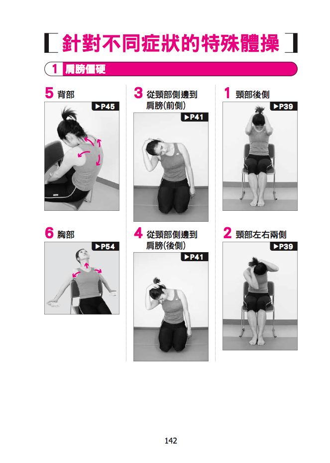 內頁 7