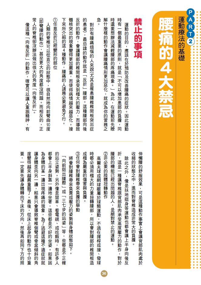 內頁 2