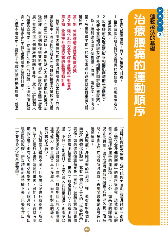 內頁 4
