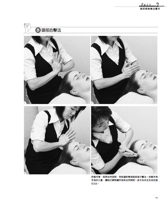 內頁 7