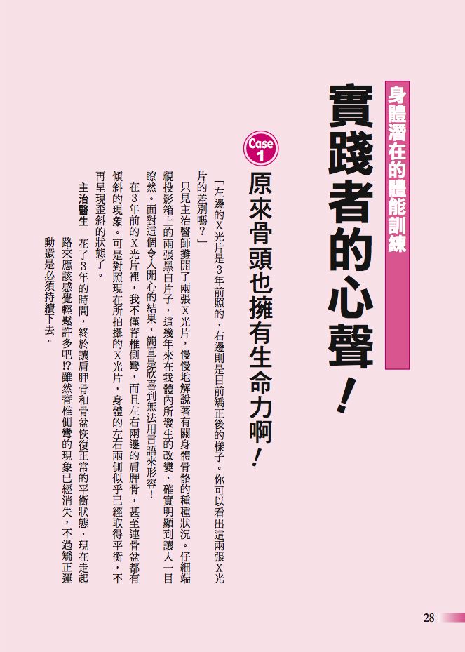 內頁 3