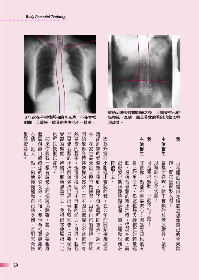 內頁 4