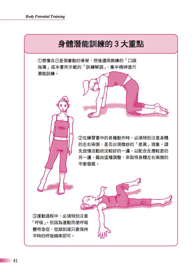 內頁 5